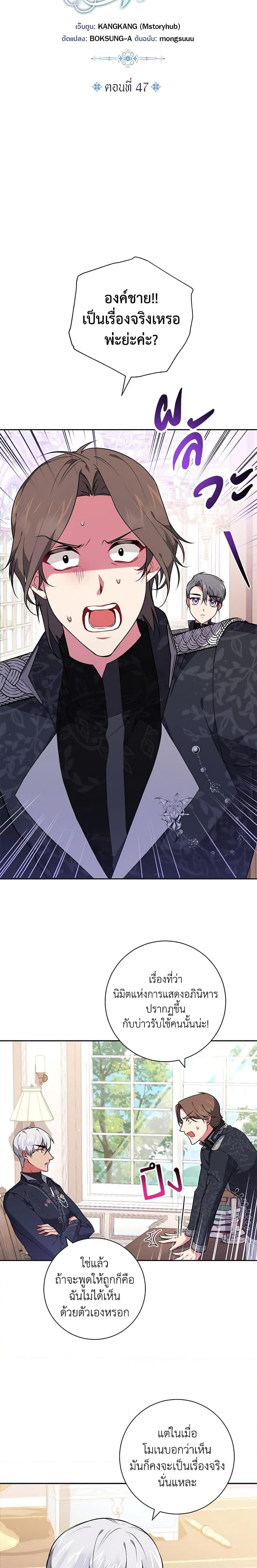 Manga-lc-com อ่านมังงะ อ่านการ์ตูน ออนไลน์ ฟรี Elaine’s Unique Situation ตอนที่ 1 2 3 4 5 6 7 8 9 10 11 12 13 14 ฟรี ไม่มีโฆษณา Manga-lc - อ่าน มังงะ อ่าน การ์ตูน ออนไลน์ อ่านมังงะ ฟรี