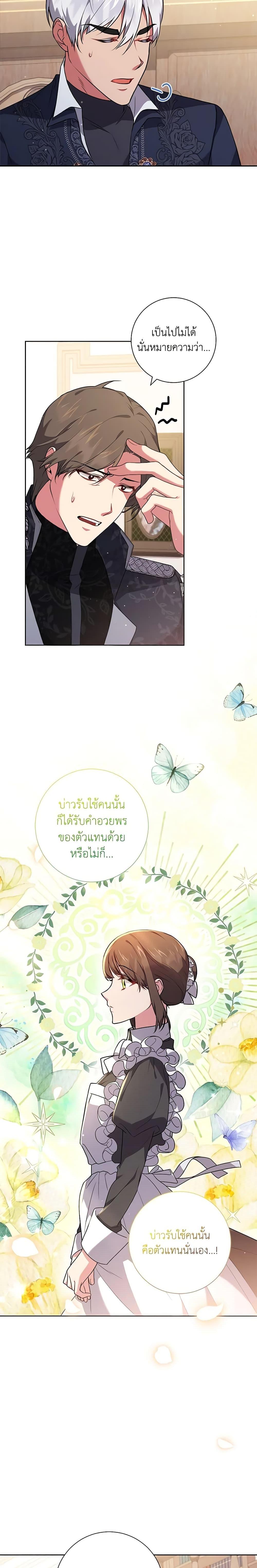 Manga-lc-com อ่านมังงะ อ่านการ์ตูน ออนไลน์ ฟรี Elaine’s Unique Situation ตอนที่ 1 2 3 4 5 6 7 8 9 10 11 12 13 14 ฟรี ไม่มีโฆษณา Manga-lc - อ่าน มังงะ อ่าน การ์ตูน ออนไลน์ อ่านมังงะ ฟรี