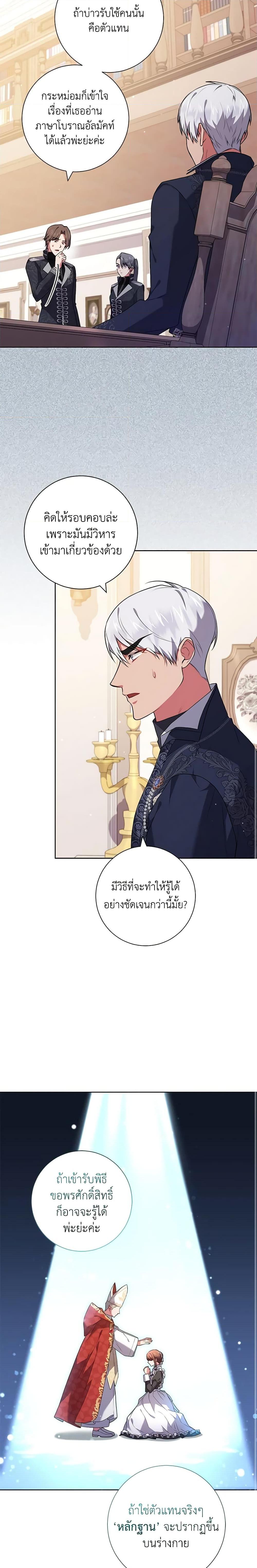 Manga-lc-com อ่านมังงะ อ่านการ์ตูน ออนไลน์ ฟรี Elaine’s Unique Situation ตอนที่ 1 2 3 4 5 6 7 8 9 10 11 12 13 14 ฟรี ไม่มีโฆษณา Manga-lc - อ่าน มังงะ อ่าน การ์ตูน ออนไลน์ อ่านมังงะ ฟรี