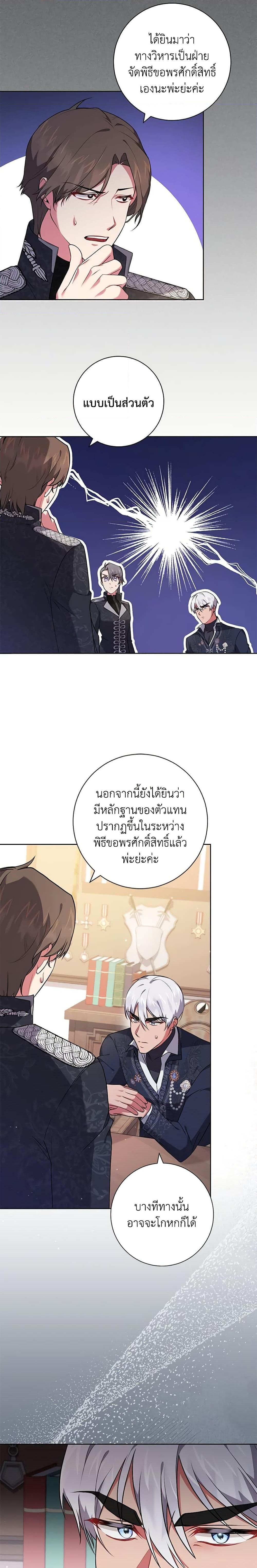 Manga-lc-com อ่านมังงะ อ่านการ์ตูน ออนไลน์ ฟรี Elaine’s Unique Situation ตอนที่ 1 2 3 4 5 6 7 8 9 10 11 12 13 14 ฟรี ไม่มีโฆษณา Manga-lc - อ่าน มังงะ อ่าน การ์ตูน ออนไลน์ อ่านมังงะ ฟรี