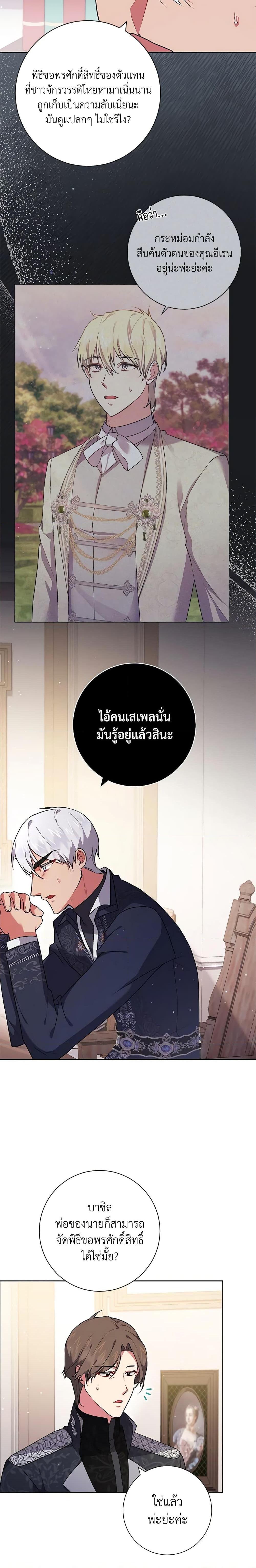 Manga-lc-com อ่านมังงะ อ่านการ์ตูน ออนไลน์ ฟรี Elaine’s Unique Situation ตอนที่ 1 2 3 4 5 6 7 8 9 10 11 12 13 14 ฟรี ไม่มีโฆษณา Manga-lc - อ่าน มังงะ อ่าน การ์ตูน ออนไลน์ อ่านมังงะ ฟรี