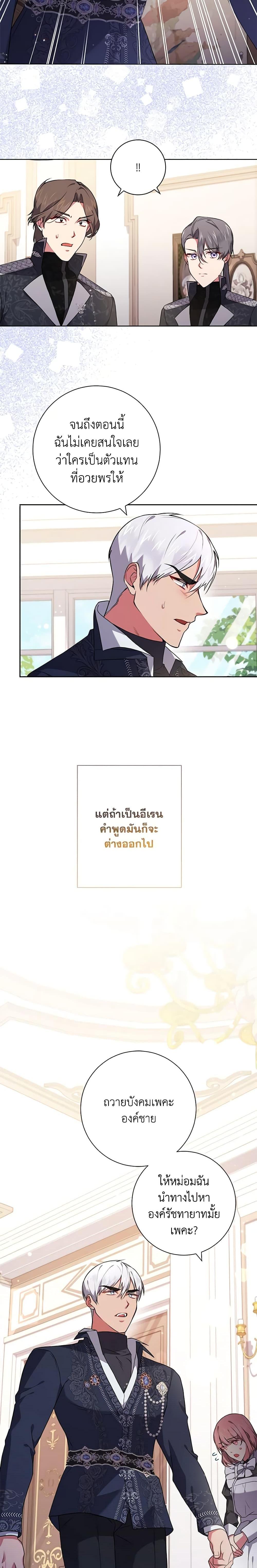 Manga-lc-com อ่านมังงะ อ่านการ์ตูน ออนไลน์ ฟรี Elaine’s Unique Situation ตอนที่ 1 2 3 4 5 6 7 8 9 10 11 12 13 14 ฟรี ไม่มีโฆษณา Manga-lc - อ่าน มังงะ อ่าน การ์ตูน ออนไลน์ อ่านมังงะ ฟรี