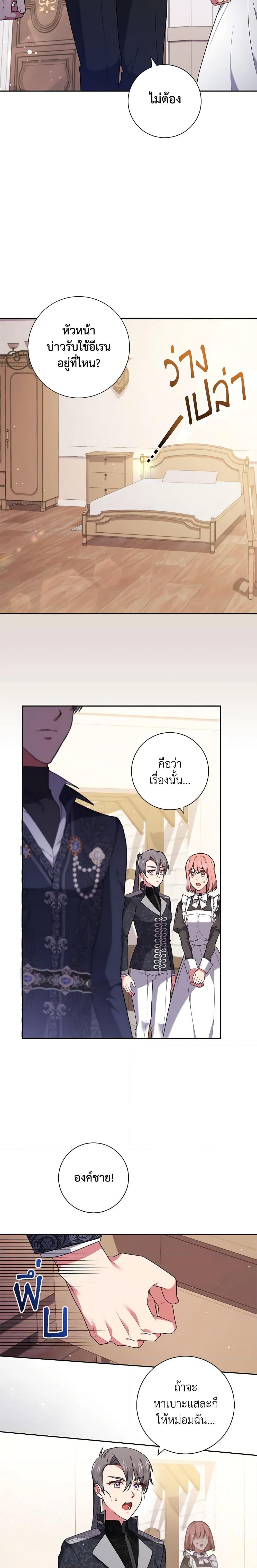 Manga-lc-com อ่านมังงะ อ่านการ์ตูน ออนไลน์ ฟรี Elaine’s Unique Situation ตอนที่ 1 2 3 4 5 6 7 8 9 10 11 12 13 14 ฟรี ไม่มีโฆษณา Manga-lc - อ่าน มังงะ อ่าน การ์ตูน ออนไลน์ อ่านมังงะ ฟรี