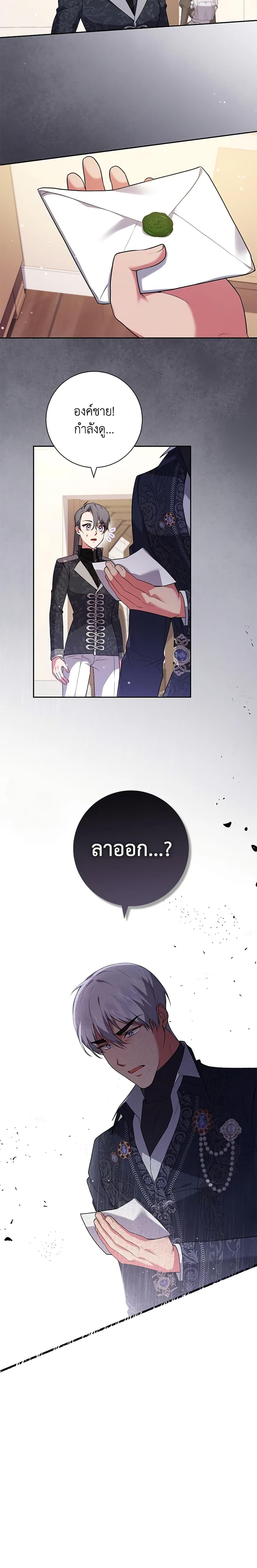 Manga-lc-com อ่านมังงะ อ่านการ์ตูน ออนไลน์ ฟรี Elaine’s Unique Situation ตอนที่ 1 2 3 4 5 6 7 8 9 10 11 12 13 14 ฟรี ไม่มีโฆษณา Manga-lc - อ่าน มังงะ อ่าน การ์ตูน ออนไลน์ อ่านมังงะ ฟรี