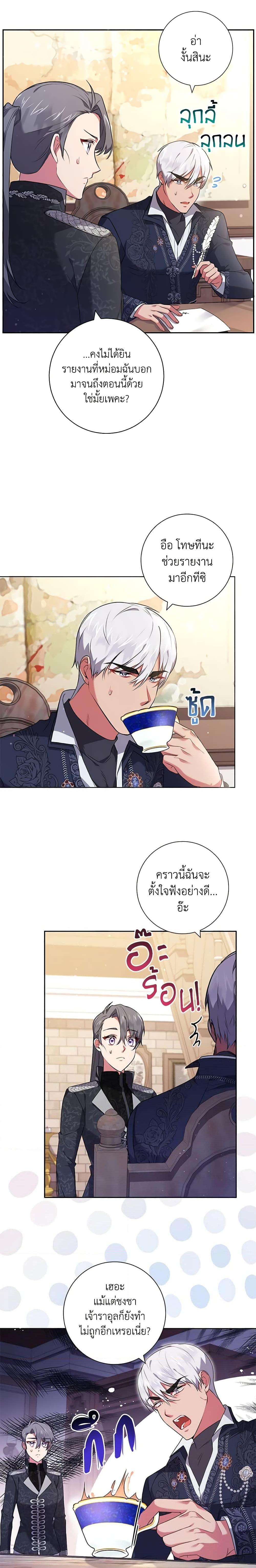 Manga-lc-com อ่านมังงะ อ่านการ์ตูน ออนไลน์ ฟรี Elaine’s Unique Situation ตอนที่ 1 2 3 4 5 6 7 8 9 10 11 12 13 14 ฟรี ไม่มีโฆษณา Manga-lc - อ่าน มังงะ อ่าน การ์ตูน ออนไลน์ อ่านมังงะ ฟรี