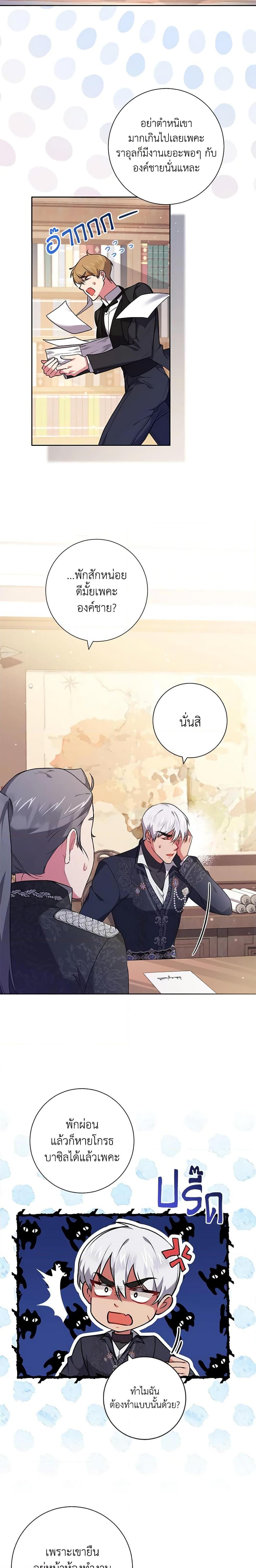 Manga-lc-com อ่านมังงะ อ่านการ์ตูน ออนไลน์ ฟรี Elaine’s Unique Situation ตอนที่ 1 2 3 4 5 6 7 8 9 10 11 12 13 14 ฟรี ไม่มีโฆษณา Manga-lc - อ่าน มังงะ อ่าน การ์ตูน ออนไลน์ อ่านมังงะ ฟรี