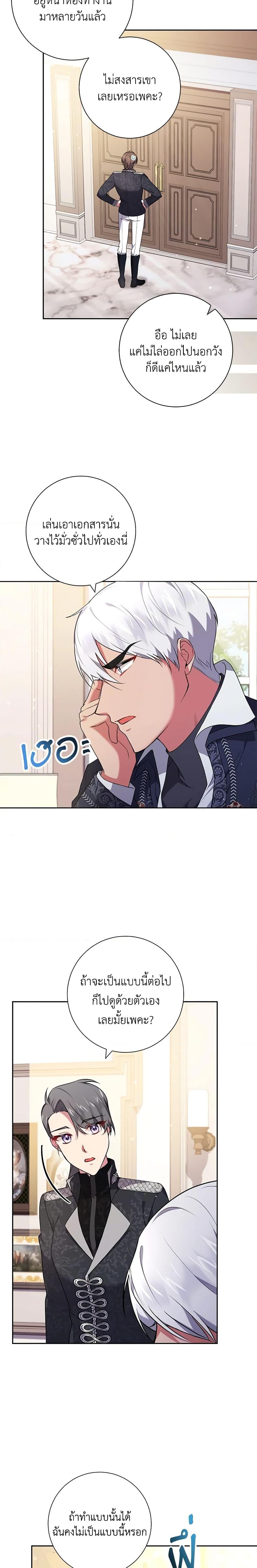 Manga-lc-com อ่านมังงะ อ่านการ์ตูน ออนไลน์ ฟรี Elaine’s Unique Situation ตอนที่ 1 2 3 4 5 6 7 8 9 10 11 12 13 14 ฟรี ไม่มีโฆษณา Manga-lc - อ่าน มังงะ อ่าน การ์ตูน ออนไลน์ อ่านมังงะ ฟรี