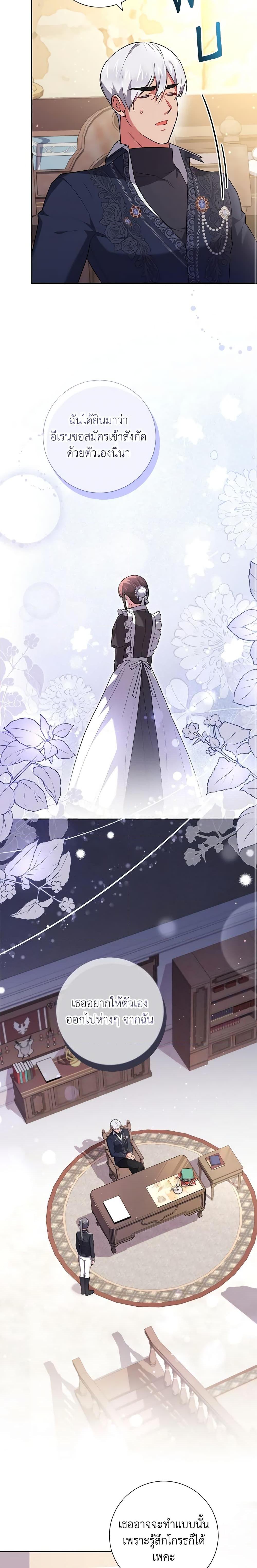 Manga-lc-com อ่านมังงะ อ่านการ์ตูน ออนไลน์ ฟรี Elaine’s Unique Situation ตอนที่ 1 2 3 4 5 6 7 8 9 10 11 12 13 14 ฟรี ไม่มีโฆษณา Manga-lc - อ่าน มังงะ อ่าน การ์ตูน ออนไลน์ อ่านมังงะ ฟรี