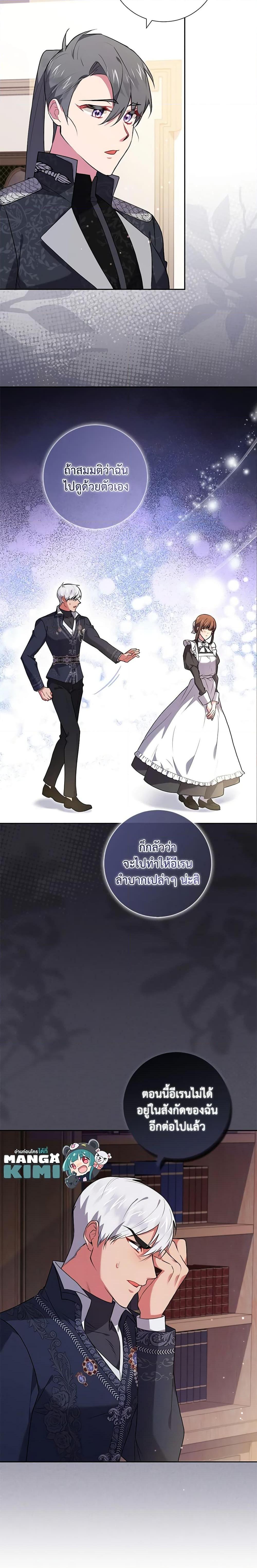 Manga-lc-com อ่านมังงะ อ่านการ์ตูน ออนไลน์ ฟรี Elaine’s Unique Situation ตอนที่ 1 2 3 4 5 6 7 8 9 10 11 12 13 14 ฟรี ไม่มีโฆษณา Manga-lc - อ่าน มังงะ อ่าน การ์ตูน ออนไลน์ อ่านมังงะ ฟรี