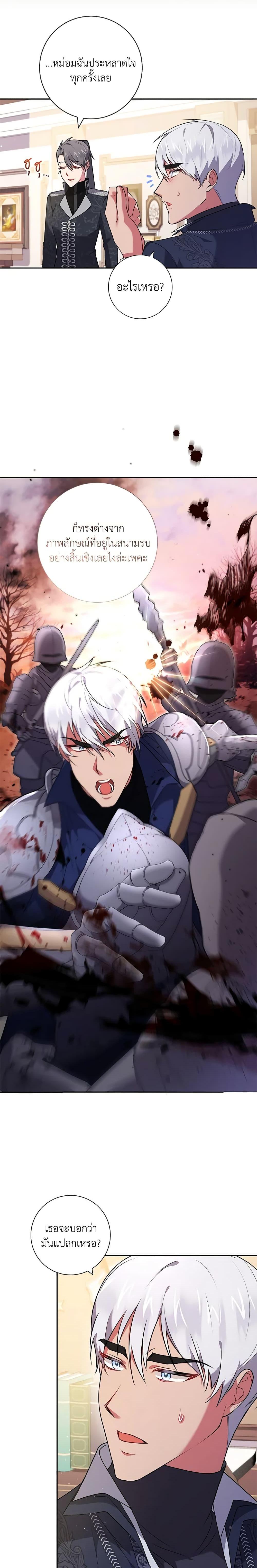 Manga-lc-com อ่านมังงะ อ่านการ์ตูน ออนไลน์ ฟรี Elaine’s Unique Situation ตอนที่ 1 2 3 4 5 6 7 8 9 10 11 12 13 14 ฟรี ไม่มีโฆษณา Manga-lc - อ่าน มังงะ อ่าน การ์ตูน ออนไลน์ อ่านมังงะ ฟรี