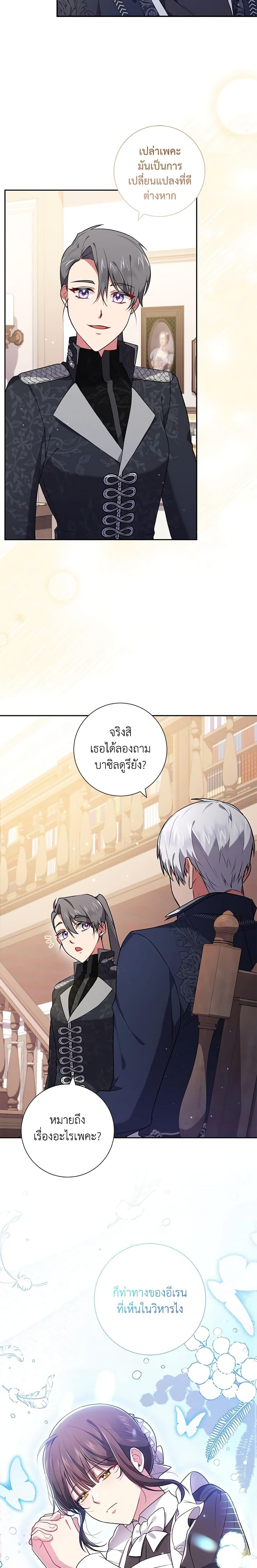 Manga-lc-com อ่านมังงะ อ่านการ์ตูน ออนไลน์ ฟรี Elaine’s Unique Situation ตอนที่ 1 2 3 4 5 6 7 8 9 10 11 12 13 14 ฟรี ไม่มีโฆษณา Manga-lc - อ่าน มังงะ อ่าน การ์ตูน ออนไลน์ อ่านมังงะ ฟรี