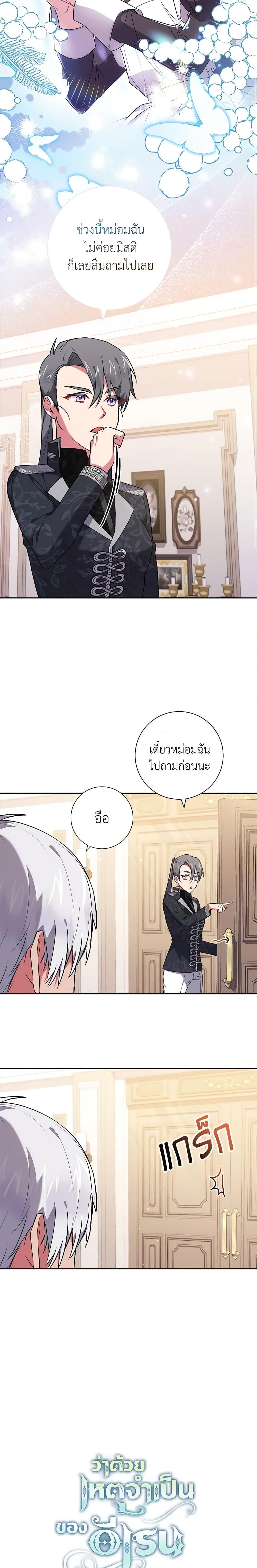 Manga-lc-com อ่านมังงะ อ่านการ์ตูน ออนไลน์ ฟรี Elaine’s Unique Situation ตอนที่ 1 2 3 4 5 6 7 8 9 10 11 12 13 14 ฟรี ไม่มีโฆษณา Manga-lc - อ่าน มังงะ อ่าน การ์ตูน ออนไลน์ อ่านมังงะ ฟรี