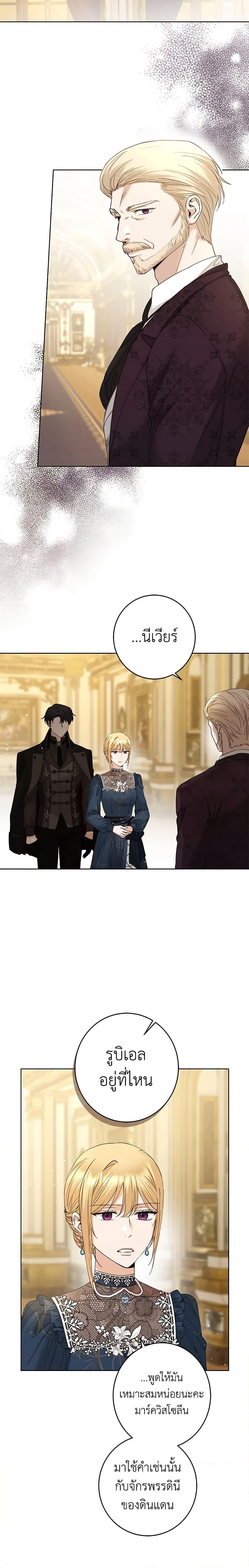 Manga-lc-com อ่านมังงะ อ่านการ์ตูน ออนไลน์ ฟรี I Don’t Love You Anymore ตอนที่ 1 2 3 4 5 6 7 8 9 10 11 12 13 14 ฟรี ไม่มีโฆษณา Manga-lc - อ่าน มังงะ อ่าน การ์ตูน ออนไลน์ อ่านมังงะ ฟรี