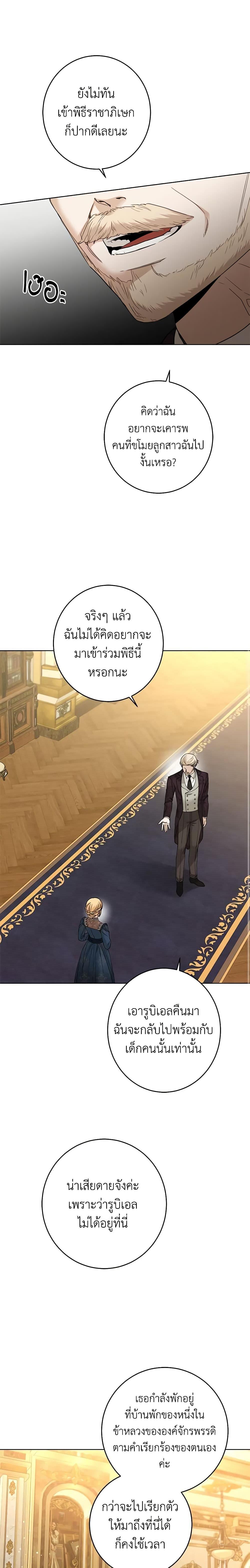 Manga-lc-com อ่านมังงะ อ่านการ์ตูน ออนไลน์ ฟรี I Don’t Love You Anymore ตอนที่ 1 2 3 4 5 6 7 8 9 10 11 12 13 14 ฟรี ไม่มีโฆษณา Manga-lc - อ่าน มังงะ อ่าน การ์ตูน ออนไลน์ อ่านมังงะ ฟรี