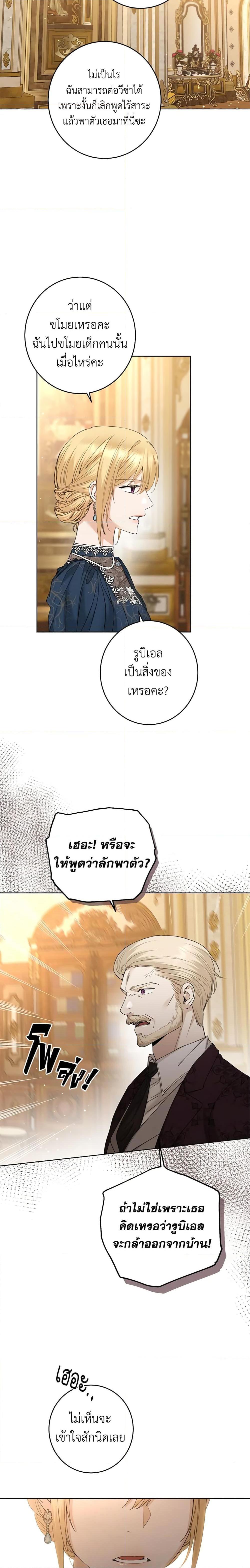 Manga-lc-com อ่านมังงะ อ่านการ์ตูน ออนไลน์ ฟรี I Don’t Love You Anymore ตอนที่ 1 2 3 4 5 6 7 8 9 10 11 12 13 14 ฟรี ไม่มีโฆษณา Manga-lc - อ่าน มังงะ อ่าน การ์ตูน ออนไลน์ อ่านมังงะ ฟรี