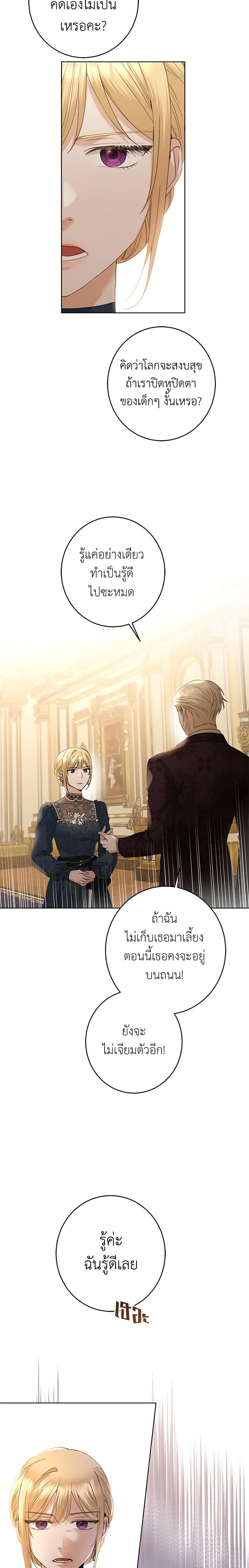 Manga-lc-com อ่านมังงะ อ่านการ์ตูน ออนไลน์ ฟรี I Don’t Love You Anymore ตอนที่ 1 2 3 4 5 6 7 8 9 10 11 12 13 14 ฟรี ไม่มีโฆษณา Manga-lc - อ่าน มังงะ อ่าน การ์ตูน ออนไลน์ อ่านมังงะ ฟรี