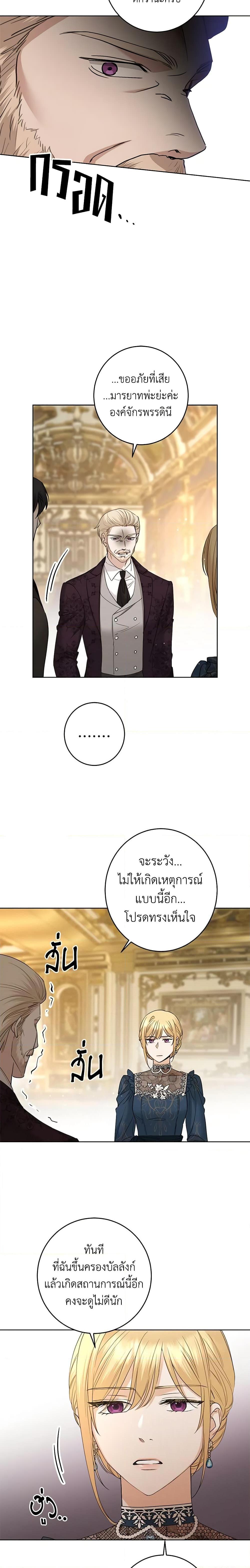 Manga-lc-com อ่านมังงะ อ่านการ์ตูน ออนไลน์ ฟรี I Don’t Love You Anymore ตอนที่ 1 2 3 4 5 6 7 8 9 10 11 12 13 14 ฟรี ไม่มีโฆษณา Manga-lc - อ่าน มังงะ อ่าน การ์ตูน ออนไลน์ อ่านมังงะ ฟรี