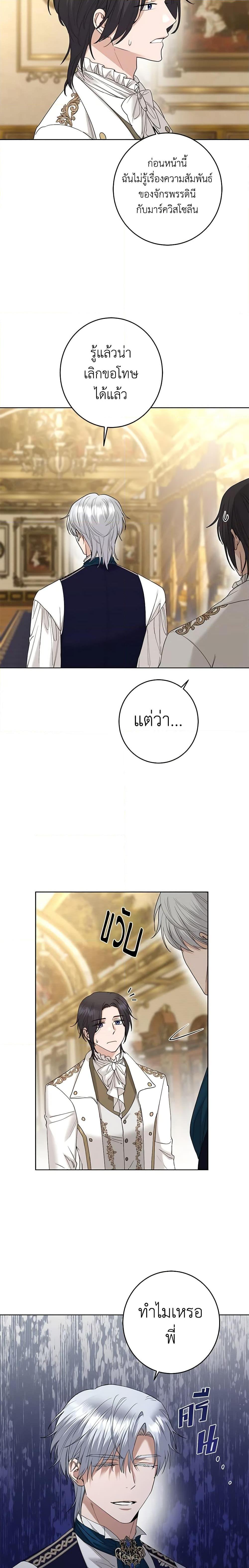 Manga-lc-com อ่านมังงะ อ่านการ์ตูน ออนไลน์ ฟรี I Don’t Love You Anymore ตอนที่ 1 2 3 4 5 6 7 8 9 10 11 12 13 14 ฟรี ไม่มีโฆษณา Manga-lc - อ่าน มังงะ อ่าน การ์ตูน ออนไลน์ อ่านมังงะ ฟรี