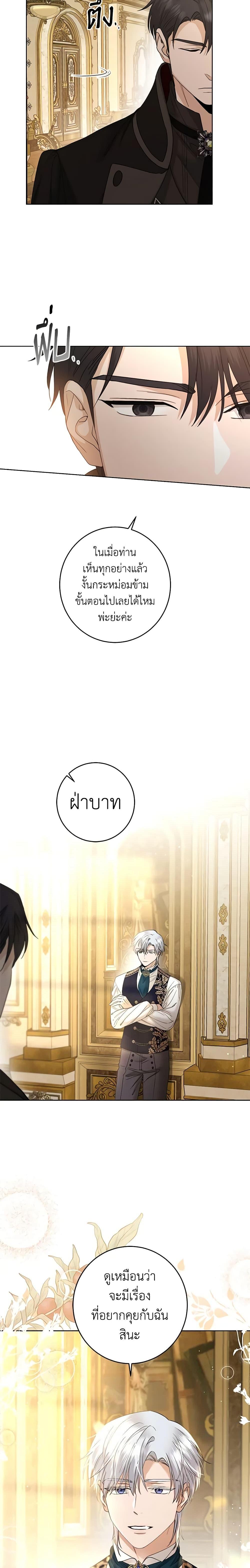 Manga-lc-com อ่านมังงะ อ่านการ์ตูน ออนไลน์ ฟรี I Don’t Love You Anymore ตอนที่ 1 2 3 4 5 6 7 8 9 10 11 12 13 14 ฟรี ไม่มีโฆษณา Manga-lc - อ่าน มังงะ อ่าน การ์ตูน ออนไลน์ อ่านมังงะ ฟรี