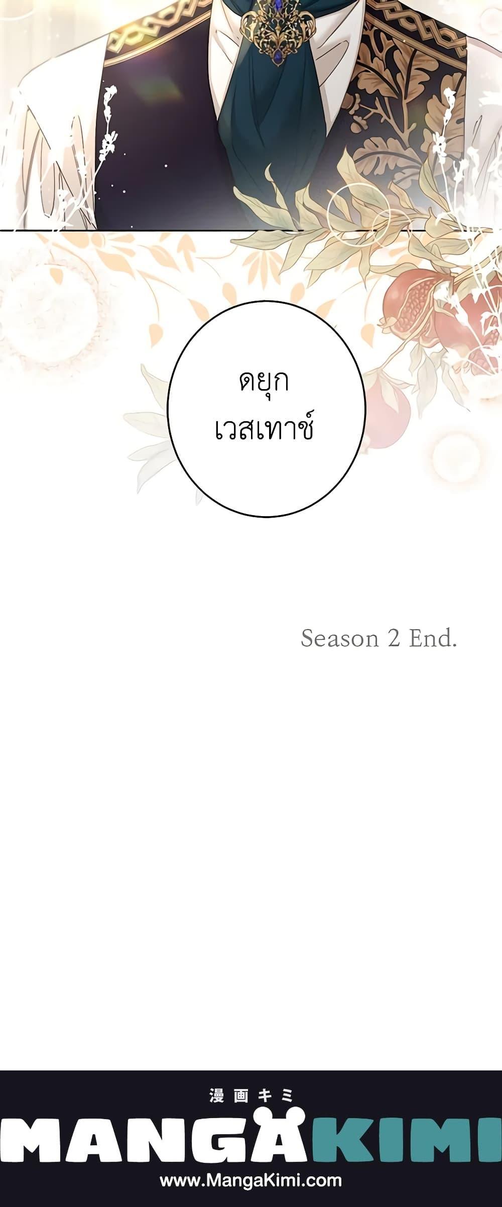 Manga-lc-com อ่านมังงะ อ่านการ์ตูน ออนไลน์ ฟรี I Don’t Love You Anymore ตอนที่ 1 2 3 4 5 6 7 8 9 10 11 12 13 14 ฟรี ไม่มีโฆษณา Manga-lc - อ่าน มังงะ อ่าน การ์ตูน ออนไลน์ อ่านมังงะ ฟรี