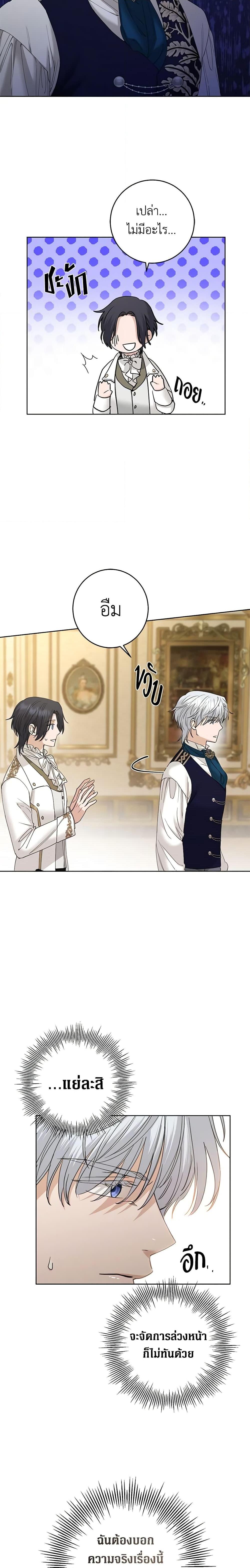 Manga-lc-com อ่านมังงะ อ่านการ์ตูน ออนไลน์ ฟรี I Don’t Love You Anymore ตอนที่ 1 2 3 4 5 6 7 8 9 10 11 12 13 14 ฟรี ไม่มีโฆษณา Manga-lc - อ่าน มังงะ อ่าน การ์ตูน ออนไลน์ อ่านมังงะ ฟรี