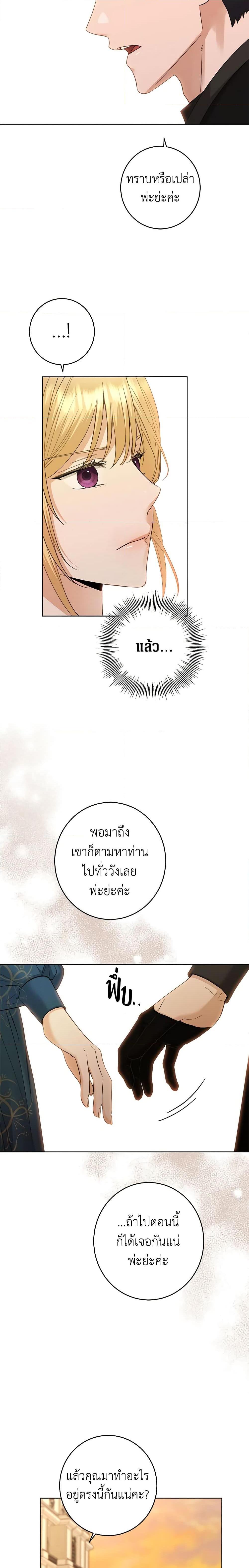 Manga-lc-com อ่านมังงะ อ่านการ์ตูน ออนไลน์ ฟรี I Don’t Love You Anymore ตอนที่ 1 2 3 4 5 6 7 8 9 10 11 12 13 14 ฟรี ไม่มีโฆษณา Manga-lc - อ่าน มังงะ อ่าน การ์ตูน ออนไลน์ อ่านมังงะ ฟรี