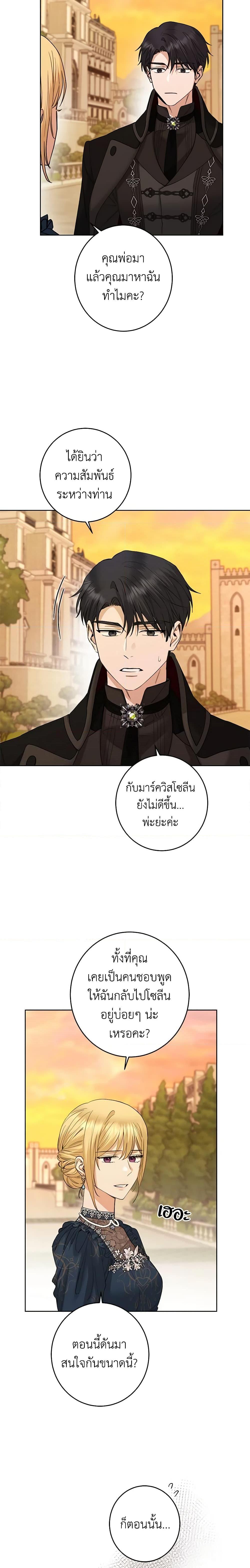 Manga-lc-com อ่านมังงะ อ่านการ์ตูน ออนไลน์ ฟรี I Don’t Love You Anymore ตอนที่ 1 2 3 4 5 6 7 8 9 10 11 12 13 14 ฟรี ไม่มีโฆษณา Manga-lc - อ่าน มังงะ อ่าน การ์ตูน ออนไลน์ อ่านมังงะ ฟรี
