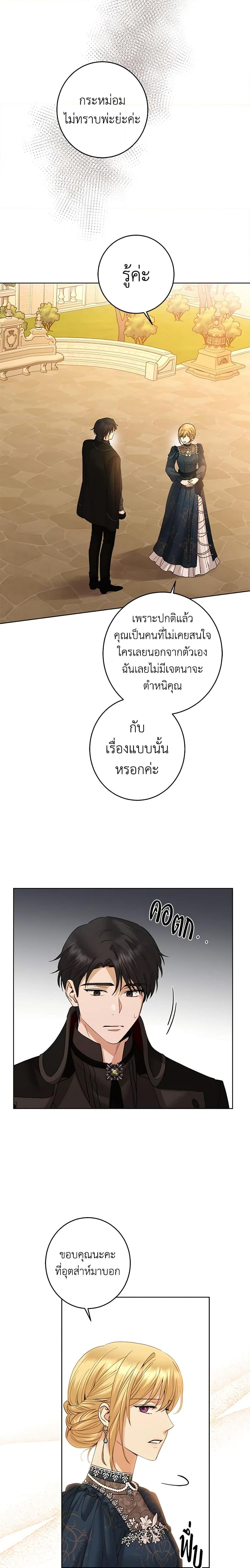 Manga-lc-com อ่านมังงะ อ่านการ์ตูน ออนไลน์ ฟรี I Don’t Love You Anymore ตอนที่ 1 2 3 4 5 6 7 8 9 10 11 12 13 14 ฟรี ไม่มีโฆษณา Manga-lc - อ่าน มังงะ อ่าน การ์ตูน ออนไลน์ อ่านมังงะ ฟรี