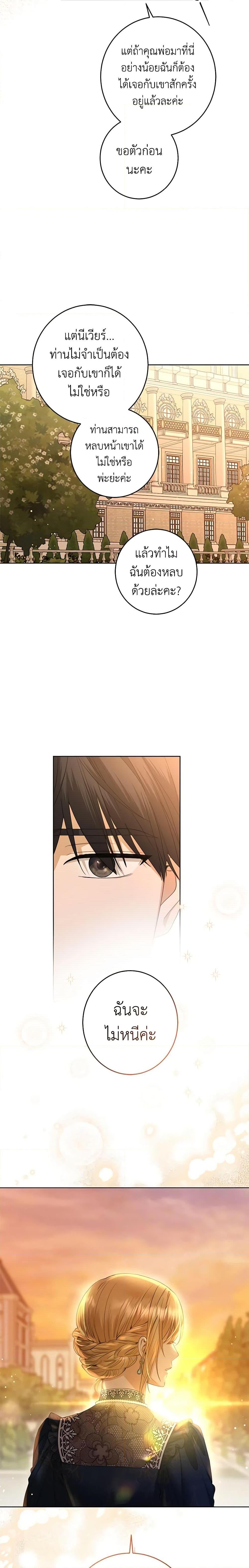 Manga-lc-com อ่านมังงะ อ่านการ์ตูน ออนไลน์ ฟรี I Don’t Love You Anymore ตอนที่ 1 2 3 4 5 6 7 8 9 10 11 12 13 14 ฟรี ไม่มีโฆษณา Manga-lc - อ่าน มังงะ อ่าน การ์ตูน ออนไลน์ อ่านมังงะ ฟรี