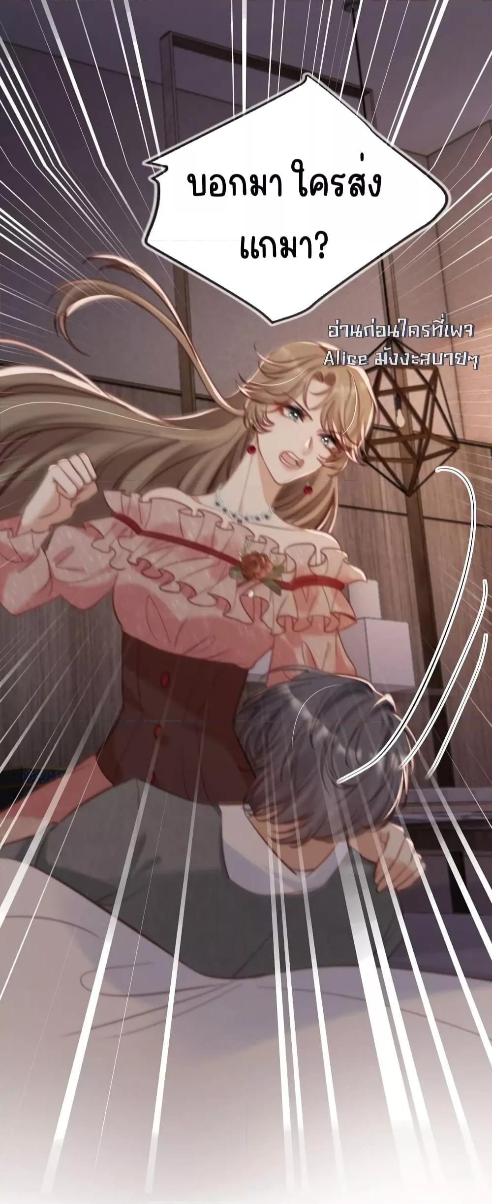 Manga-lc-com อ่านมังงะ อ่านการ์ตูน ออนไลน์ ฟรี AfterRebirth, ตอนที่ 1 2 3 4 5 6 7 8 9 10 11 12 13 14 ฟรี ไม่มีโฆษณา Manga-lc - อ่าน มังงะ อ่าน การ์ตูน ออนไลน์ อ่านมังงะ ฟรี