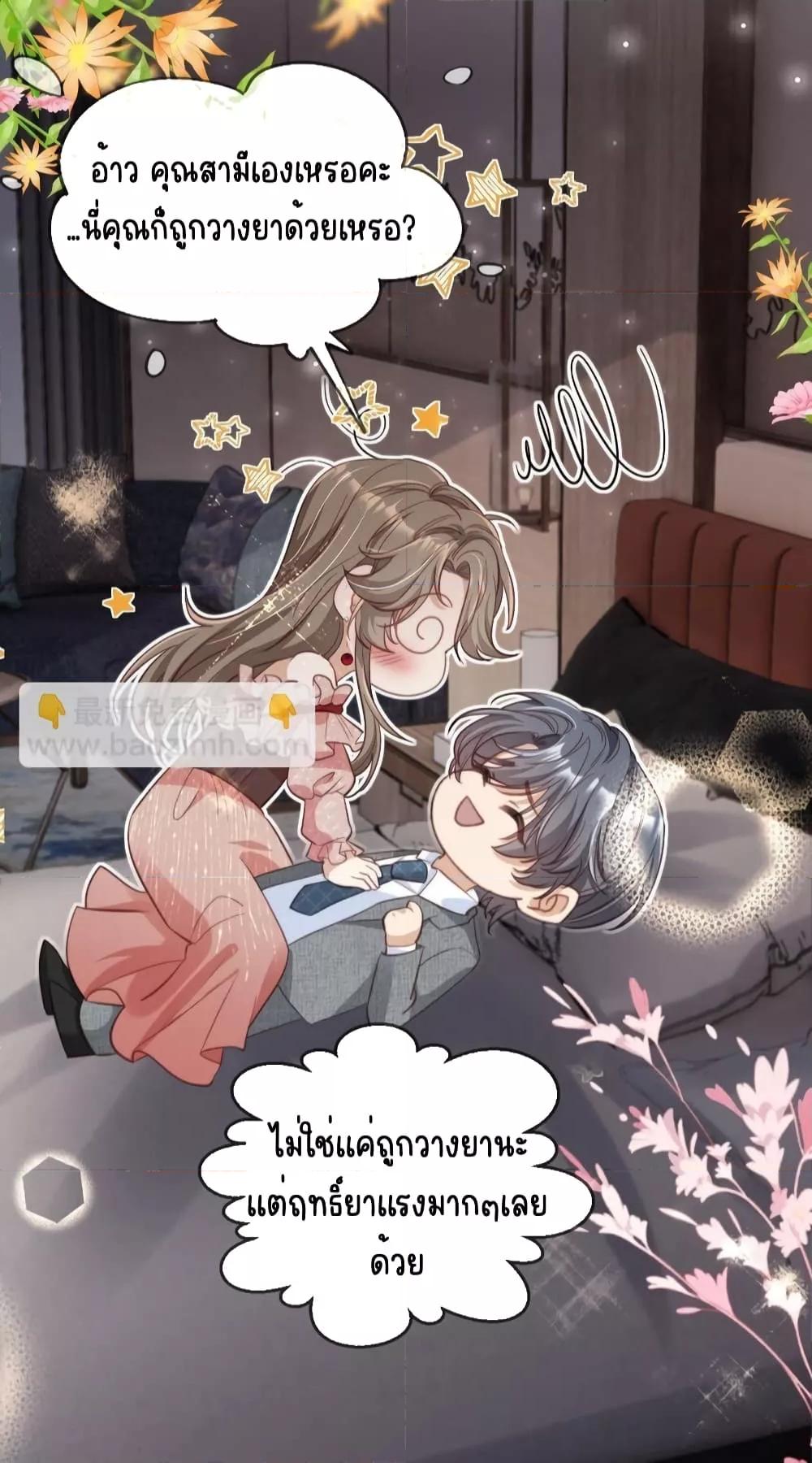 Manga-lc-com อ่านมังงะ อ่านการ์ตูน ออนไลน์ ฟรี AfterRebirth, ตอนที่ 1 2 3 4 5 6 7 8 9 10 11 12 13 14 ฟรี ไม่มีโฆษณา Manga-lc - อ่าน มังงะ อ่าน การ์ตูน ออนไลน์ อ่านมังงะ ฟรี