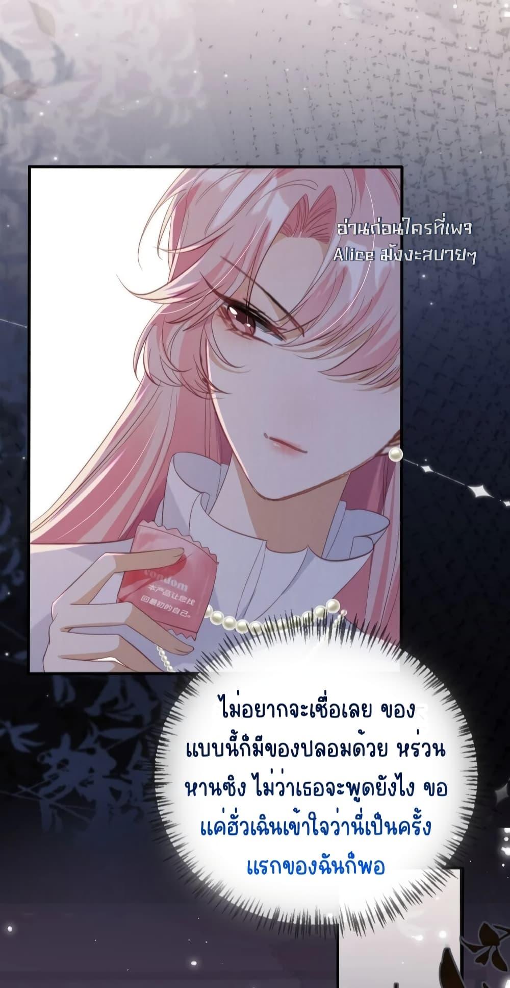 Manga-lc-com อ่านมังงะ อ่านการ์ตูน ออนไลน์ ฟรี AfterRebirth, ตอนที่ 1 2 3 4 5 6 7 8 9 10 11 12 13 14 ฟรี ไม่มีโฆษณา Manga-lc - อ่าน มังงะ อ่าน การ์ตูน ออนไลน์ อ่านมังงะ ฟรี