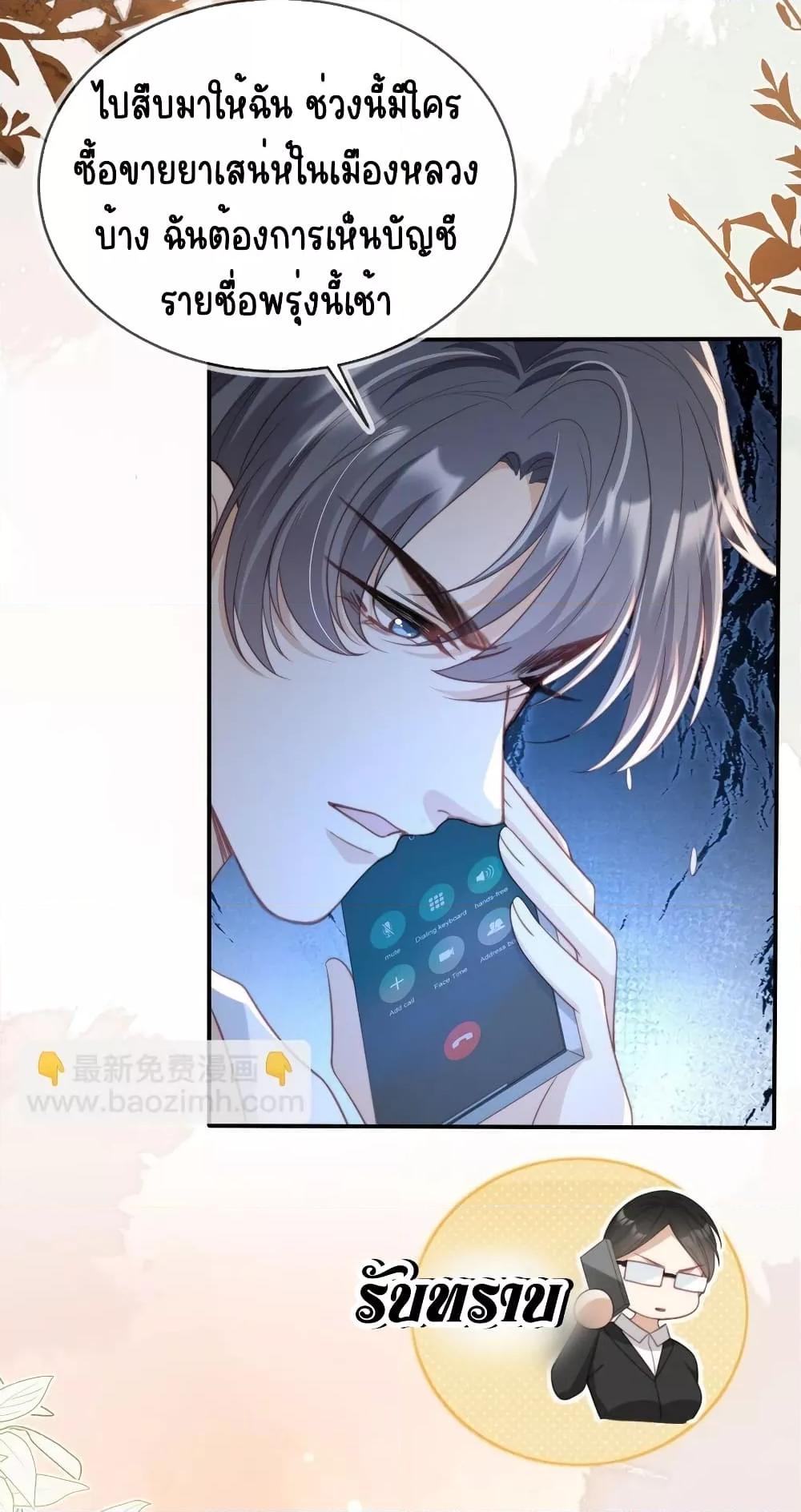 Manga-lc-com อ่านมังงะ อ่านการ์ตูน ออนไลน์ ฟรี AfterRebirth, ตอนที่ 1 2 3 4 5 6 7 8 9 10 11 12 13 14 ฟรี ไม่มีโฆษณา Manga-lc - อ่าน มังงะ อ่าน การ์ตูน ออนไลน์ อ่านมังงะ ฟรี