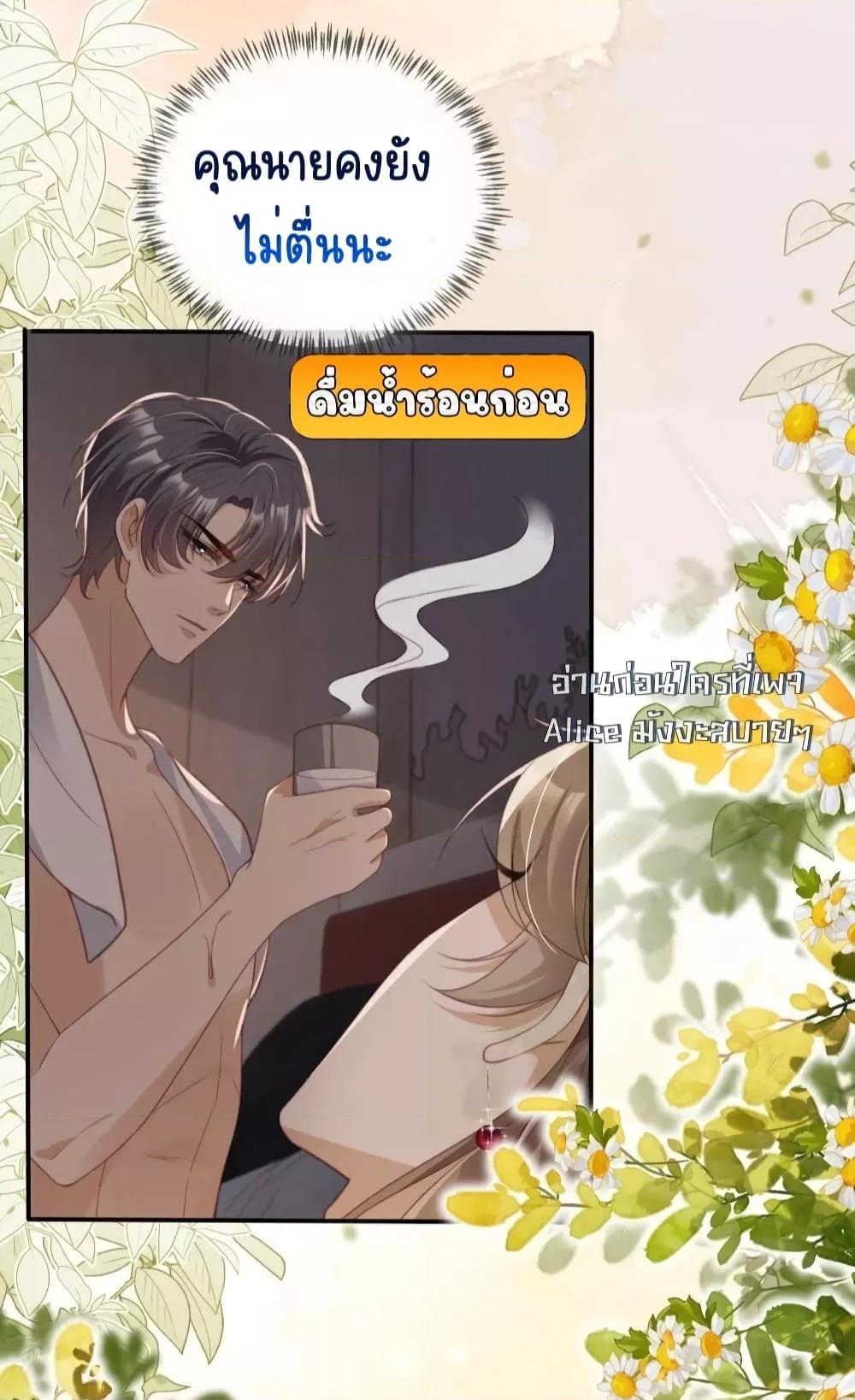 Manga-lc-com อ่านมังงะ อ่านการ์ตูน ออนไลน์ ฟรี AfterRebirth, ตอนที่ 1 2 3 4 5 6 7 8 9 10 11 12 13 14 ฟรี ไม่มีโฆษณา Manga-lc - อ่าน มังงะ อ่าน การ์ตูน ออนไลน์ อ่านมังงะ ฟรี