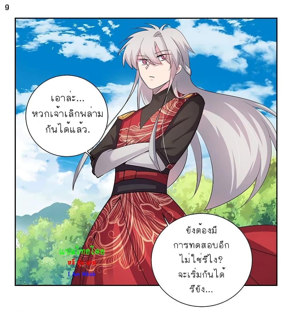 Manga-lc-com อ่านมังงะ อ่านการ์ตูน ออนไลน์ ฟรี Above All Gods ตอนที่ 1 2 3 4 5 6 7 8 9 10 11 12 13 14 ฟรี ไม่มีโฆษณา Manga-lc - อ่าน มังงะ อ่าน การ์ตูน ออนไลน์ อ่านมังงะ ฟรี