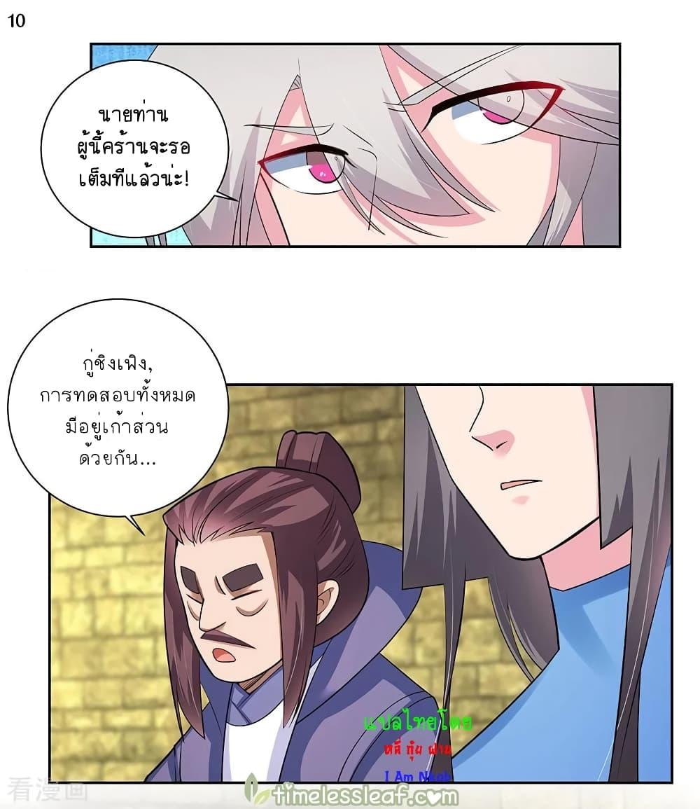 Manga-lc-com อ่านมังงะ อ่านการ์ตูน ออนไลน์ ฟรี Above All Gods ตอนที่ 1 2 3 4 5 6 7 8 9 10 11 12 13 14 ฟรี ไม่มีโฆษณา Manga-lc - อ่าน มังงะ อ่าน การ์ตูน ออนไลน์ อ่านมังงะ ฟรี