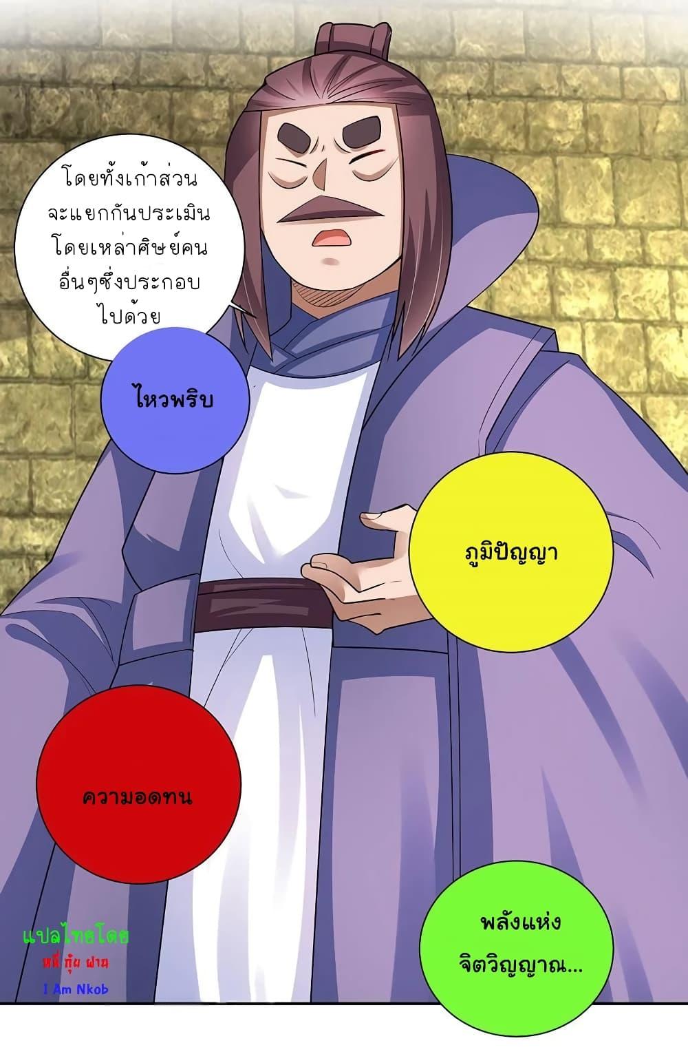 Manga-lc-com อ่านมังงะ อ่านการ์ตูน ออนไลน์ ฟรี Above All Gods ตอนที่ 1 2 3 4 5 6 7 8 9 10 11 12 13 14 ฟรี ไม่มีโฆษณา Manga-lc - อ่าน มังงะ อ่าน การ์ตูน ออนไลน์ อ่านมังงะ ฟรี