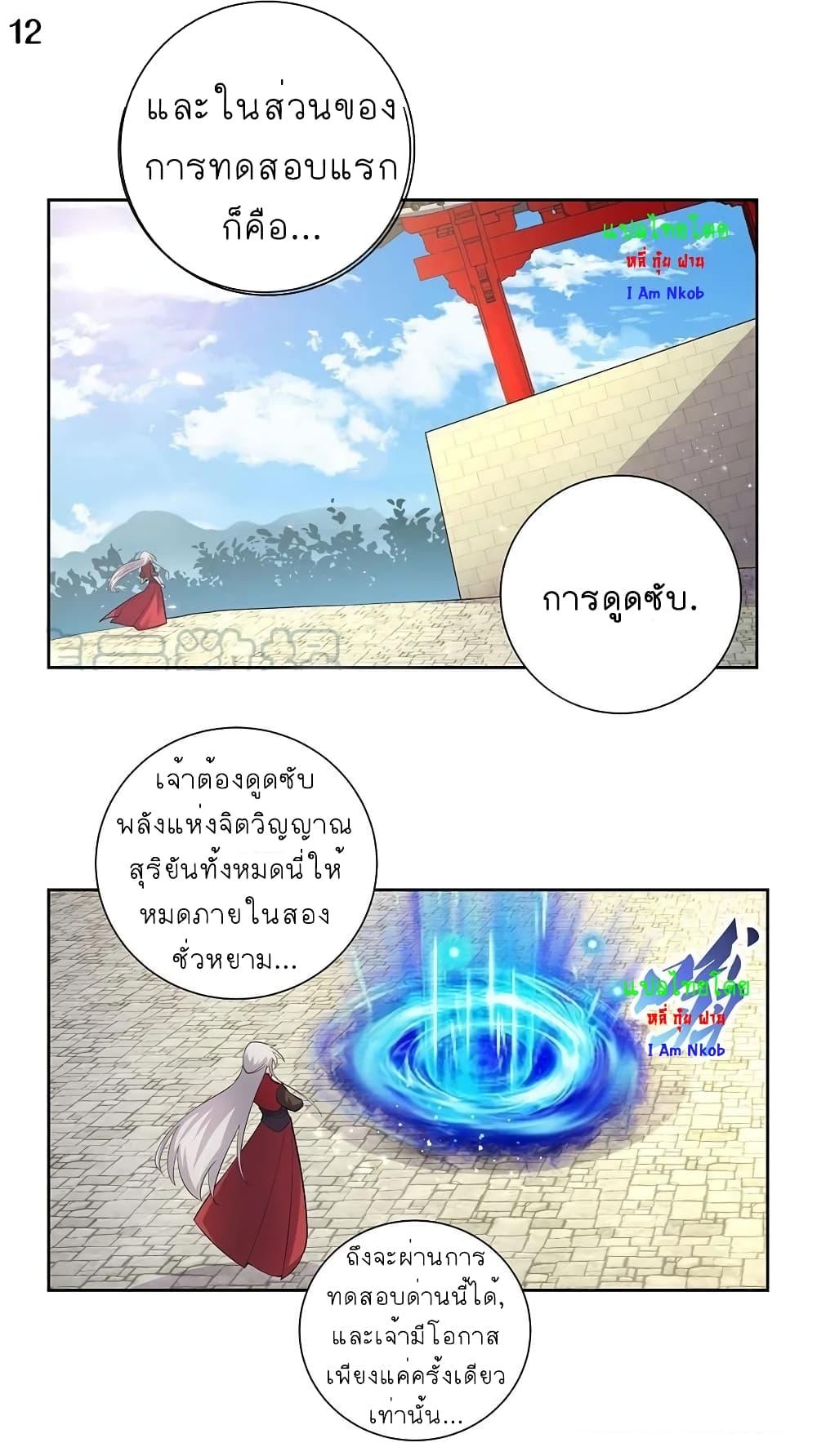 Manga-lc-com อ่านมังงะ อ่านการ์ตูน ออนไลน์ ฟรี Above All Gods ตอนที่ 1 2 3 4 5 6 7 8 9 10 11 12 13 14 ฟรี ไม่มีโฆษณา Manga-lc - อ่าน มังงะ อ่าน การ์ตูน ออนไลน์ อ่านมังงะ ฟรี