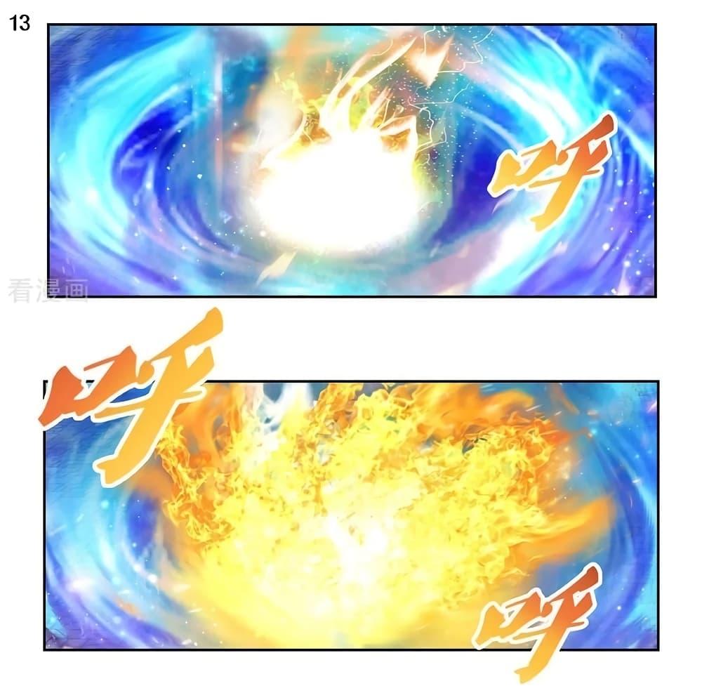 Manga-lc-com อ่านมังงะ อ่านการ์ตูน ออนไลน์ ฟรี Above All Gods ตอนที่ 1 2 3 4 5 6 7 8 9 10 11 12 13 14 ฟรี ไม่มีโฆษณา Manga-lc - อ่าน มังงะ อ่าน การ์ตูน ออนไลน์ อ่านมังงะ ฟรี