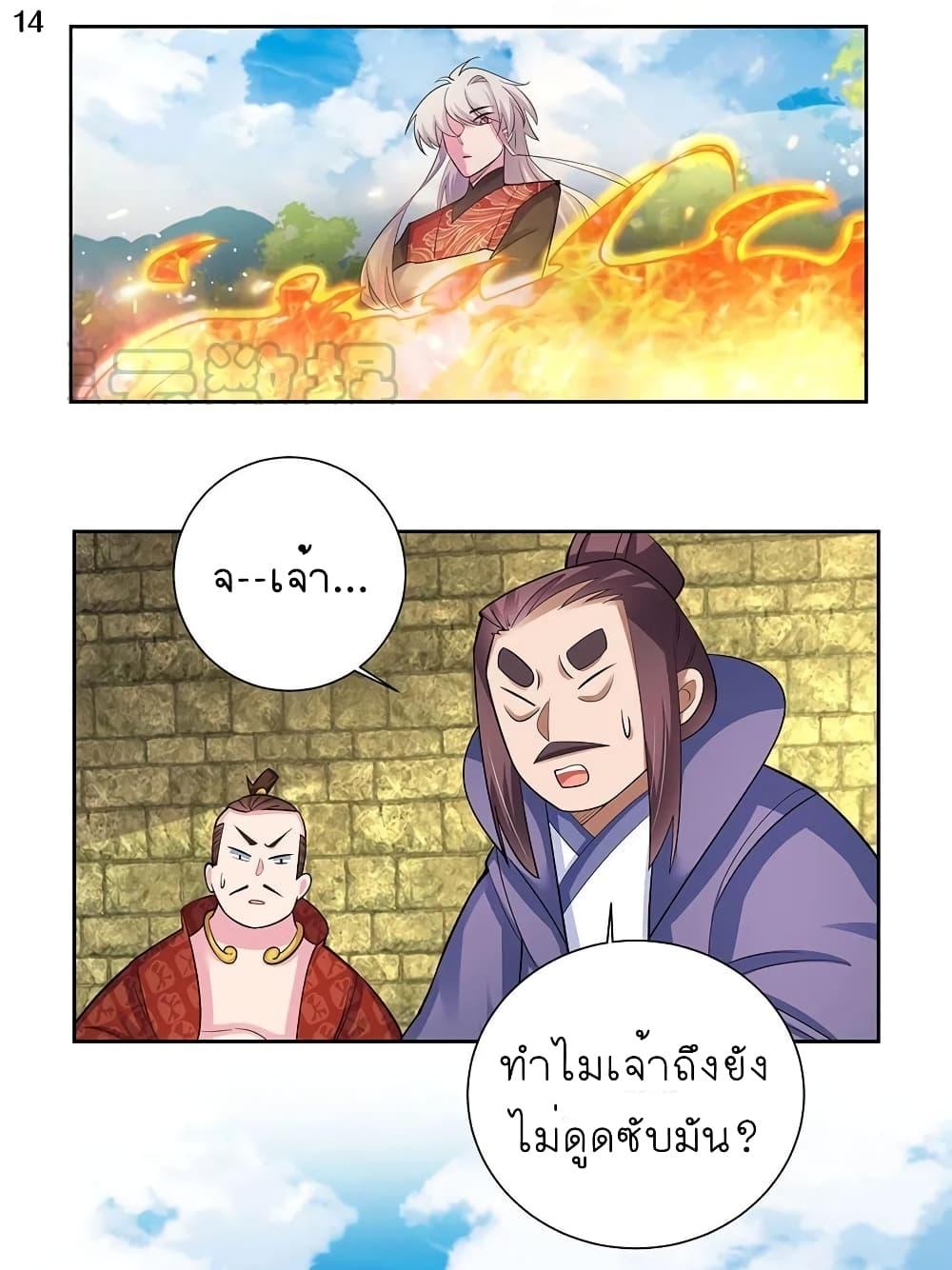 Manga-lc-com อ่านมังงะ อ่านการ์ตูน ออนไลน์ ฟรี Above All Gods ตอนที่ 1 2 3 4 5 6 7 8 9 10 11 12 13 14 ฟรี ไม่มีโฆษณา Manga-lc - อ่าน มังงะ อ่าน การ์ตูน ออนไลน์ อ่านมังงะ ฟรี