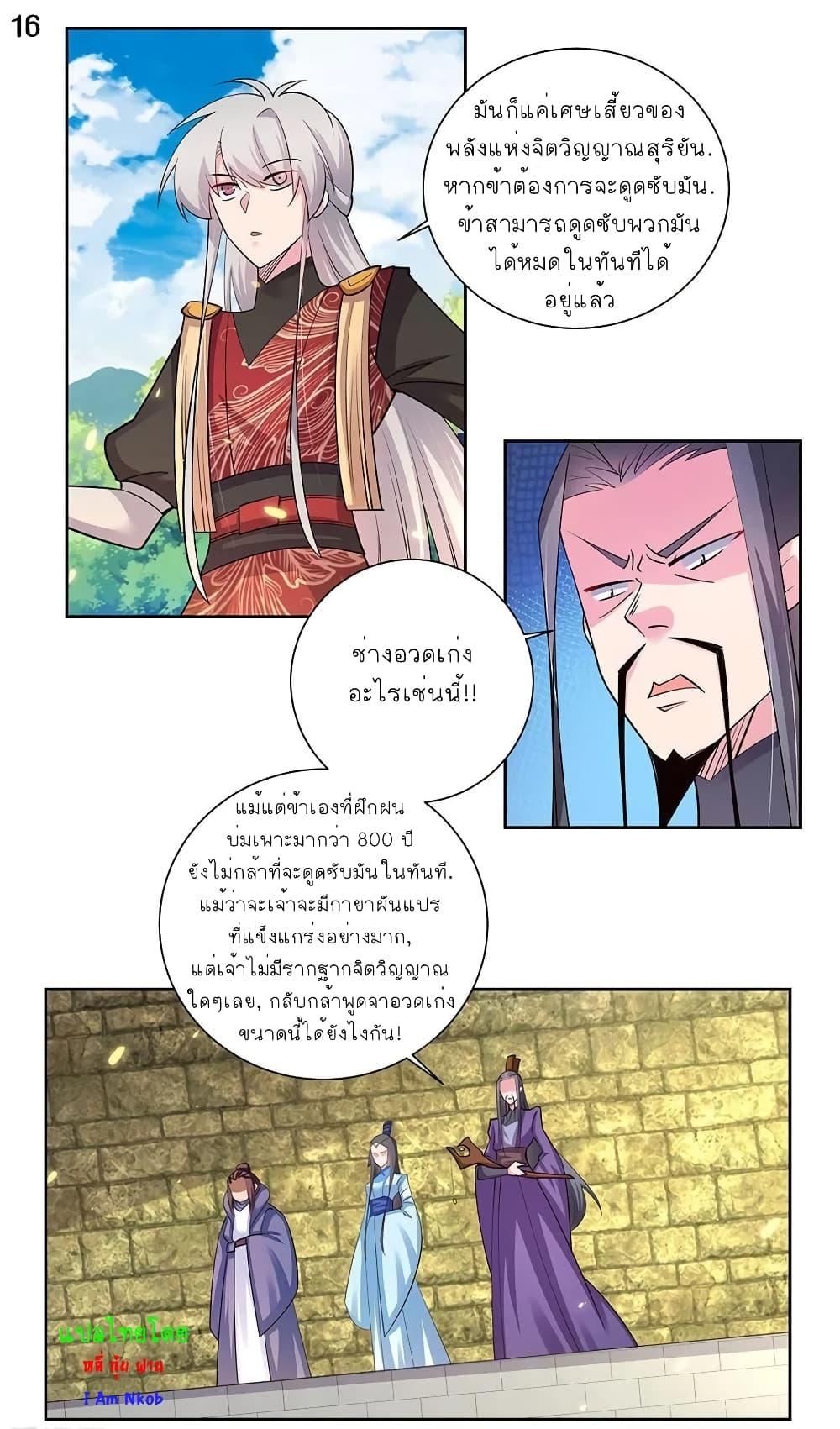 Manga-lc-com อ่านมังงะ อ่านการ์ตูน ออนไลน์ ฟรี Above All Gods ตอนที่ 1 2 3 4 5 6 7 8 9 10 11 12 13 14 ฟรี ไม่มีโฆษณา Manga-lc - อ่าน มังงะ อ่าน การ์ตูน ออนไลน์ อ่านมังงะ ฟรี