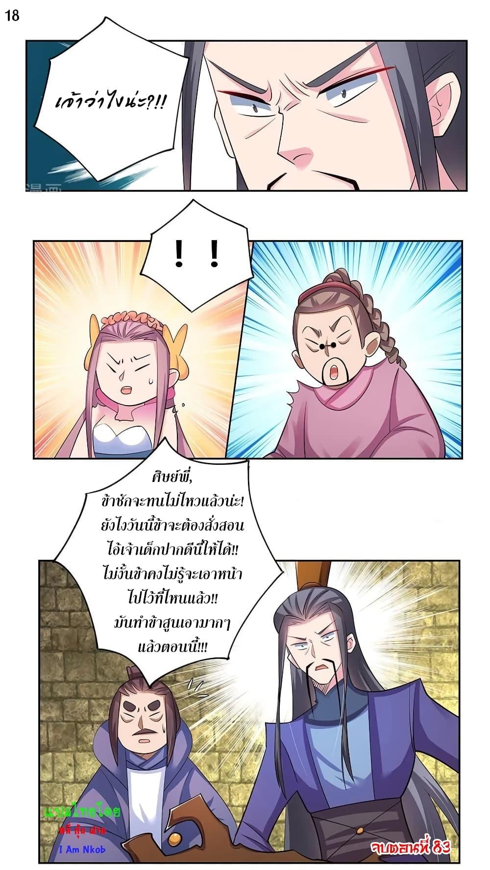 Manga-lc-com อ่านมังงะ อ่านการ์ตูน ออนไลน์ ฟรี Above All Gods ตอนที่ 1 2 3 4 5 6 7 8 9 10 11 12 13 14 ฟรี ไม่มีโฆษณา Manga-lc - อ่าน มังงะ อ่าน การ์ตูน ออนไลน์ อ่านมังงะ ฟรี