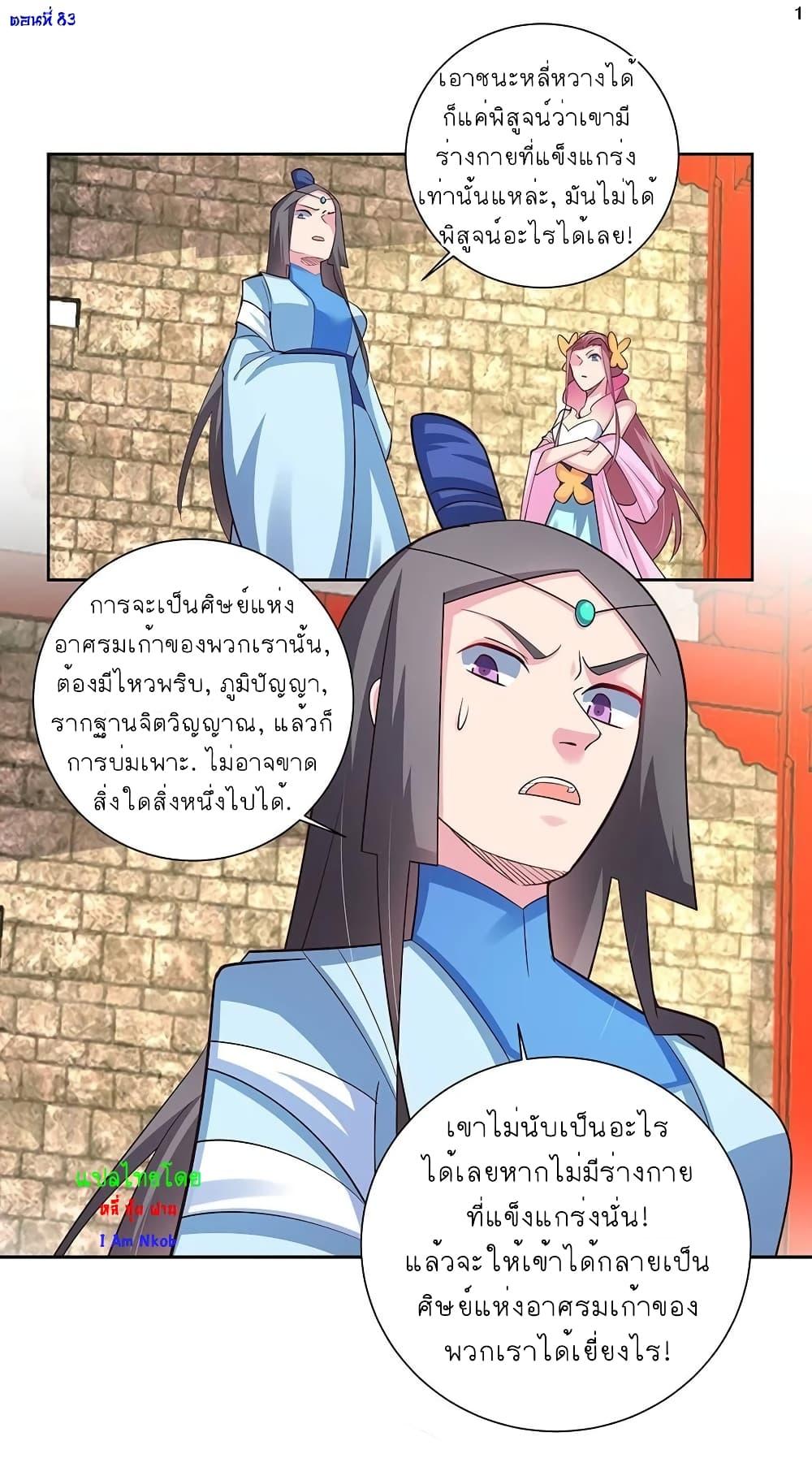 Manga-lc-com อ่านมังงะ อ่านการ์ตูน ออนไลน์ ฟรี Above All Gods ตอนที่ 1 2 3 4 5 6 7 8 9 10 11 12 13 14 ฟรี ไม่มีโฆษณา Manga-lc - อ่าน มังงะ อ่าน การ์ตูน ออนไลน์ อ่านมังงะ ฟรี