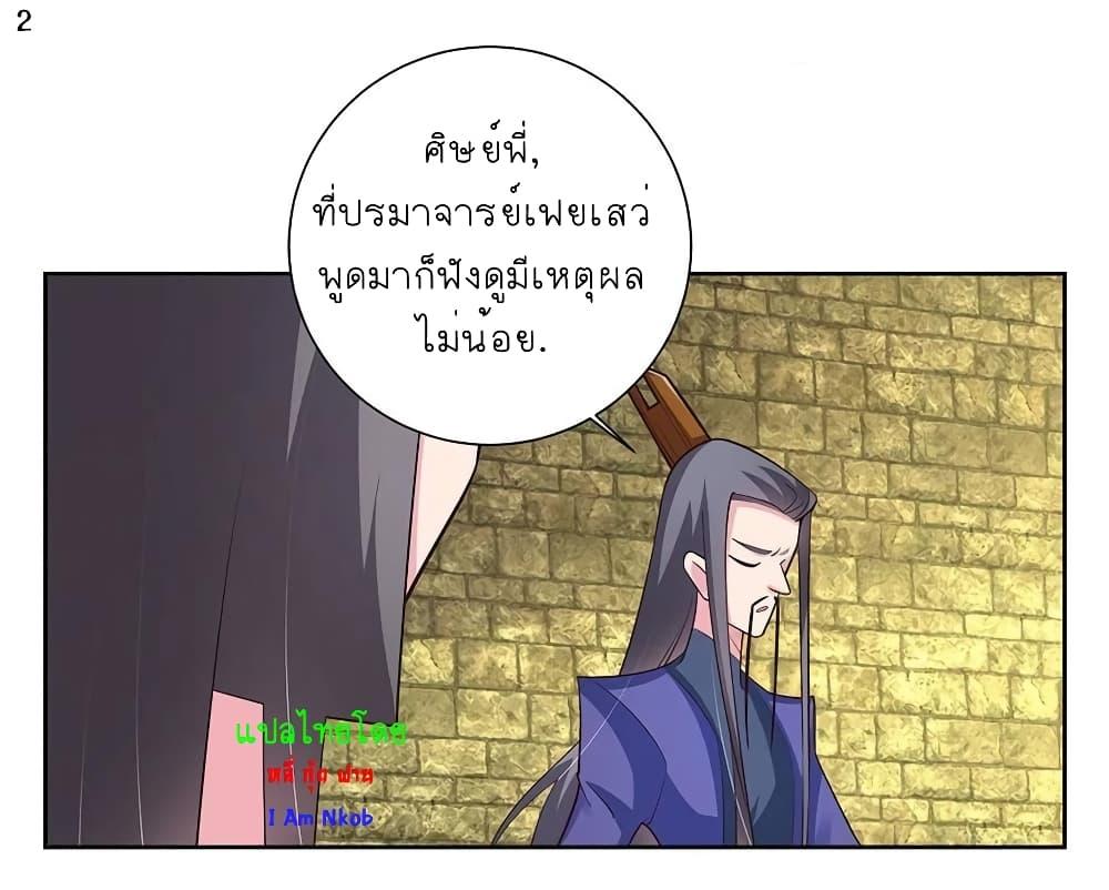 Manga-lc-com อ่านมังงะ อ่านการ์ตูน ออนไลน์ ฟรี Above All Gods ตอนที่ 1 2 3 4 5 6 7 8 9 10 11 12 13 14 ฟรี ไม่มีโฆษณา Manga-lc - อ่าน มังงะ อ่าน การ์ตูน ออนไลน์ อ่านมังงะ ฟรี