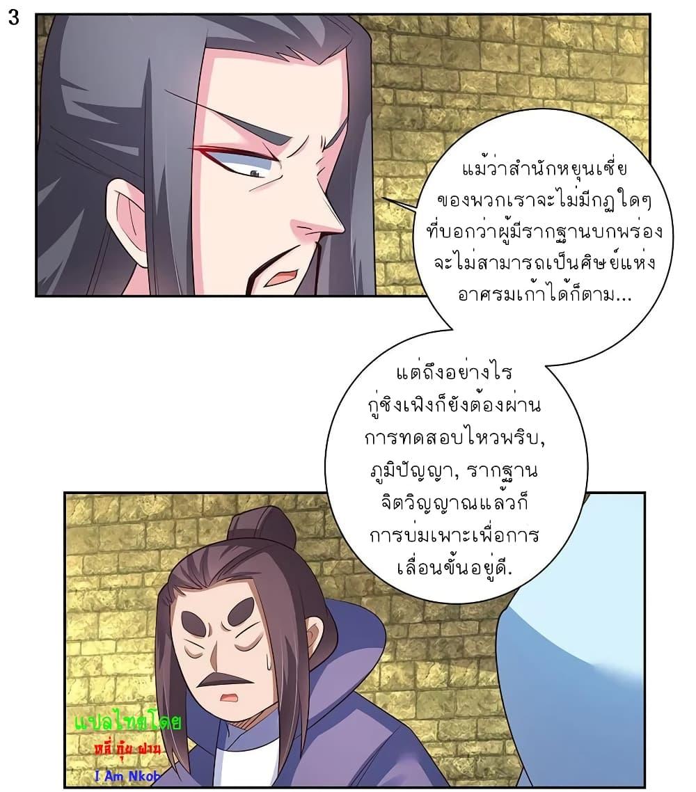 Manga-lc-com อ่านมังงะ อ่านการ์ตูน ออนไลน์ ฟรี Above All Gods ตอนที่ 1 2 3 4 5 6 7 8 9 10 11 12 13 14 ฟรี ไม่มีโฆษณา Manga-lc - อ่าน มังงะ อ่าน การ์ตูน ออนไลน์ อ่านมังงะ ฟรี