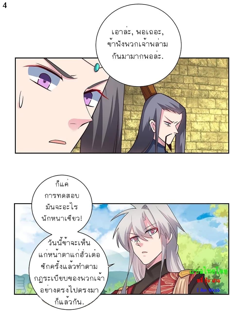 Manga-lc-com อ่านมังงะ อ่านการ์ตูน ออนไลน์ ฟรี Above All Gods ตอนที่ 1 2 3 4 5 6 7 8 9 10 11 12 13 14 ฟรี ไม่มีโฆษณา Manga-lc - อ่าน มังงะ อ่าน การ์ตูน ออนไลน์ อ่านมังงะ ฟรี
