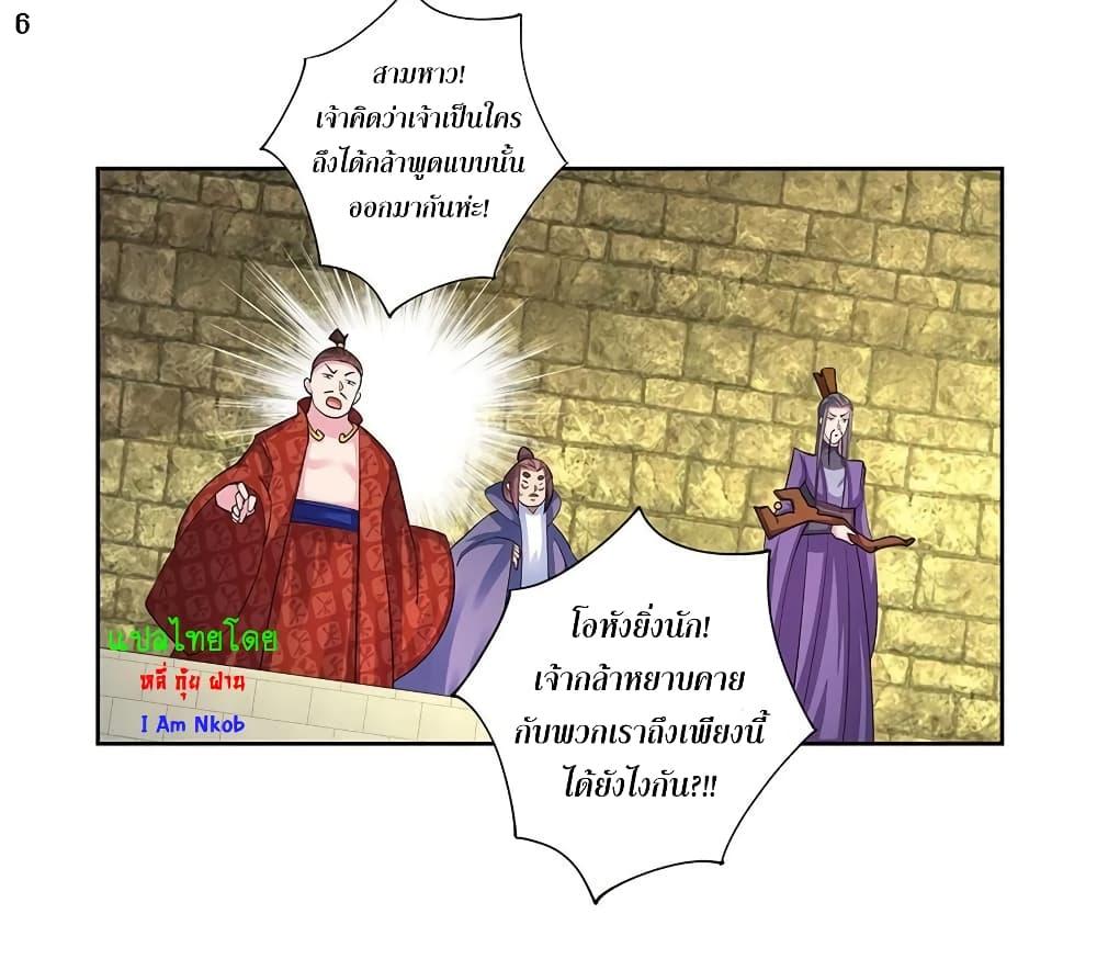 Manga-lc-com อ่านมังงะ อ่านการ์ตูน ออนไลน์ ฟรี Above All Gods ตอนที่ 1 2 3 4 5 6 7 8 9 10 11 12 13 14 ฟรี ไม่มีโฆษณา Manga-lc - อ่าน มังงะ อ่าน การ์ตูน ออนไลน์ อ่านมังงะ ฟรี