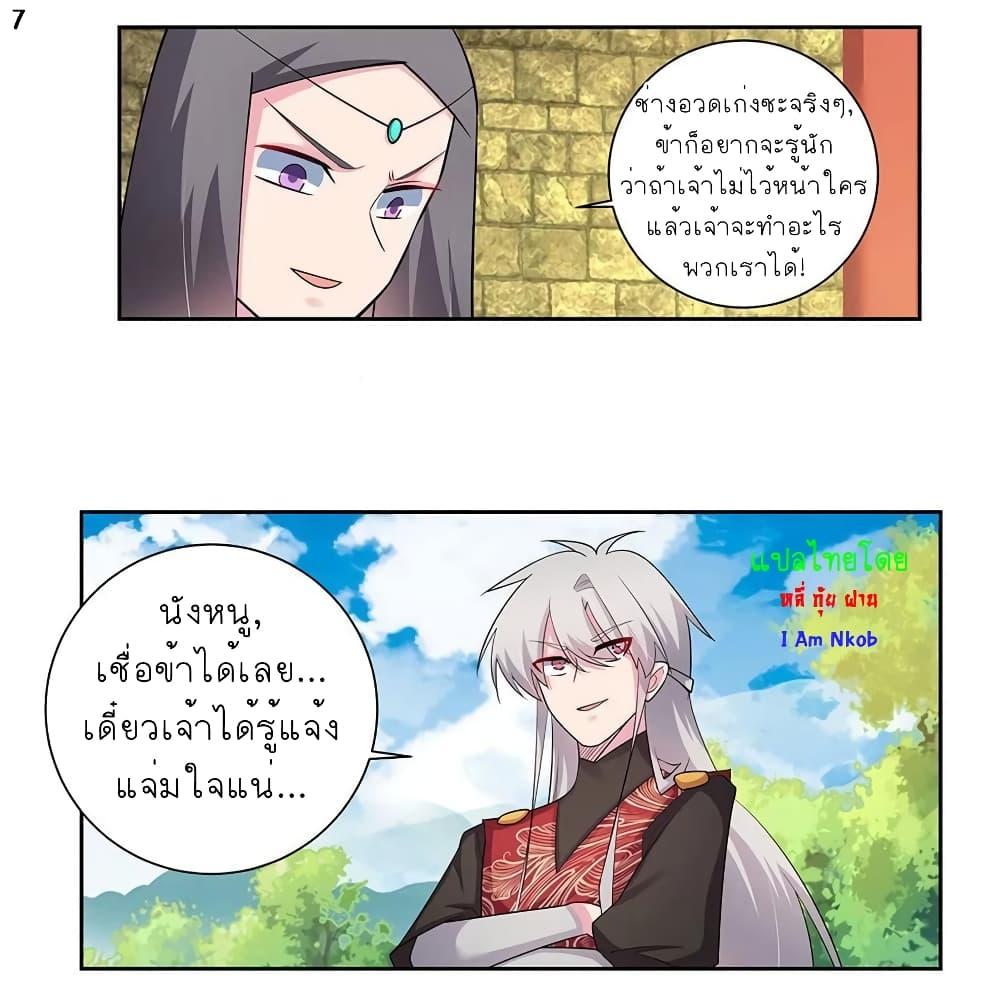 Manga-lc-com อ่านมังงะ อ่านการ์ตูน ออนไลน์ ฟรี Above All Gods ตอนที่ 1 2 3 4 5 6 7 8 9 10 11 12 13 14 ฟรี ไม่มีโฆษณา Manga-lc - อ่าน มังงะ อ่าน การ์ตูน ออนไลน์ อ่านมังงะ ฟรี