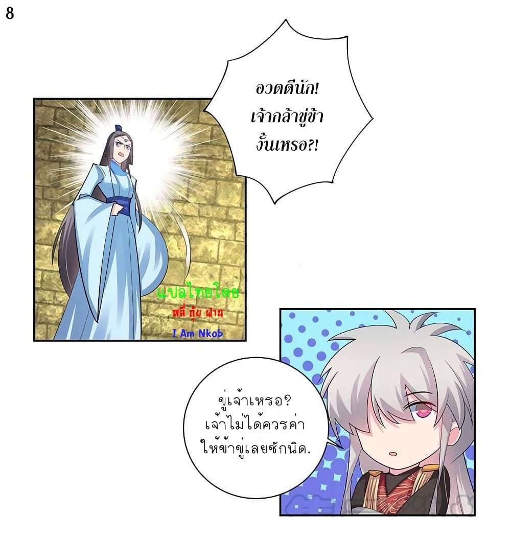 Manga-lc-com อ่านมังงะ อ่านการ์ตูน ออนไลน์ ฟรี Above All Gods ตอนที่ 1 2 3 4 5 6 7 8 9 10 11 12 13 14 ฟรี ไม่มีโฆษณา Manga-lc - อ่าน มังงะ อ่าน การ์ตูน ออนไลน์ อ่านมังงะ ฟรี