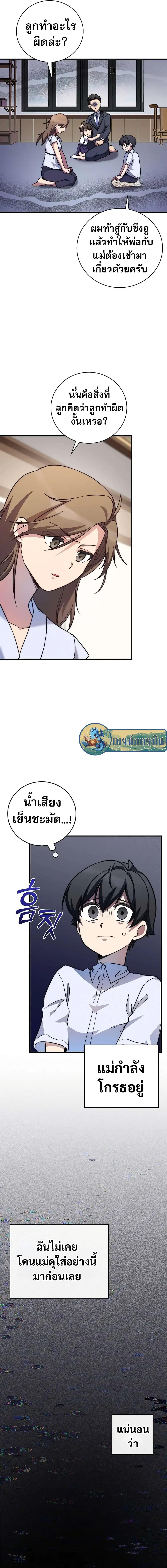 Manga-lc-com อ่านมังงะ อ่านการ์ตูน ออนไลน์ ฟรี I Became the Childhood Friend of the Middle Boss ตอนที่ 1 2 3 4 5 6 7 8 9 10 11 12 13 14 ฟรี ไม่มีโฆษณา Manga-lc - อ่าน มังงะ อ่าน การ์ตูน ออนไลน์ อ่านมังงะ ฟรี